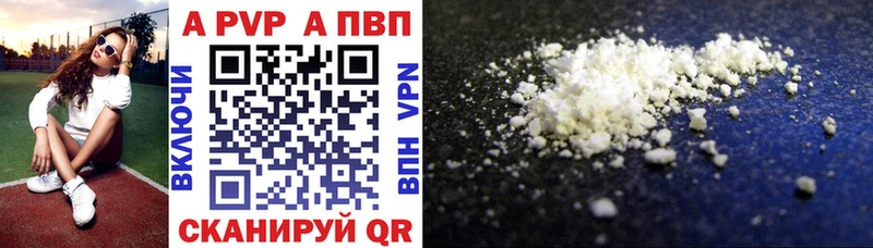 Что такое Ртищево Альфа ПВП  МДМА  COCAIN 