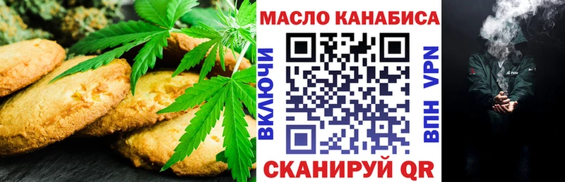 Еда ТГК марихуана  где купить наркотик  Ртищево 