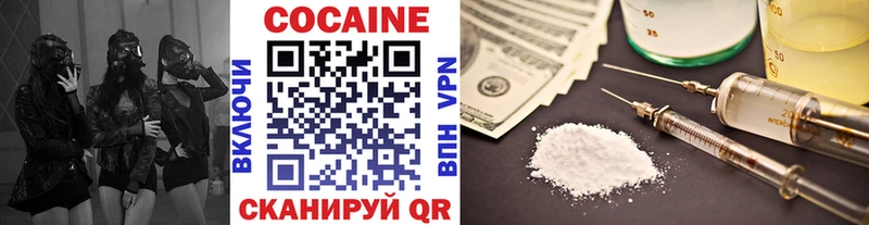 Кокаин Fish Scale  Ртищево 