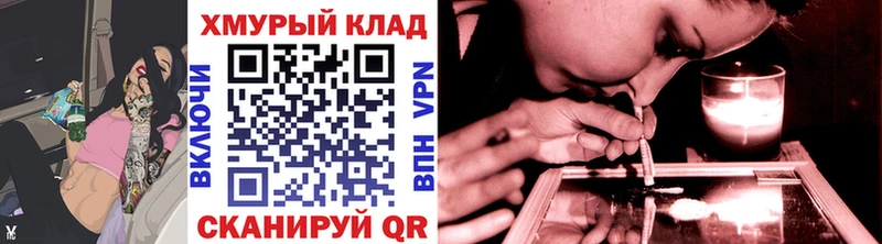 мега вход  Ртищево  Героин Heroin 