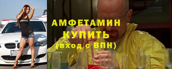 бутират Навашино