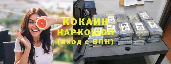 бутик Абинск