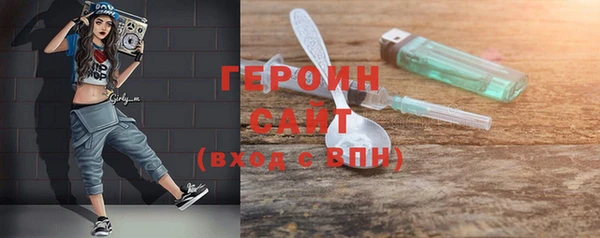 бутират Навашино