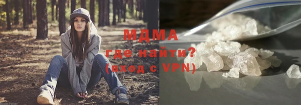 мдпв Абаза