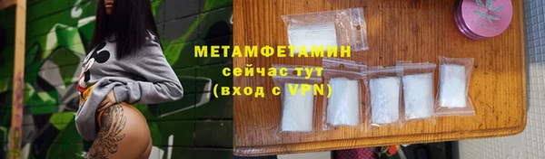 кристаллы Наволоки