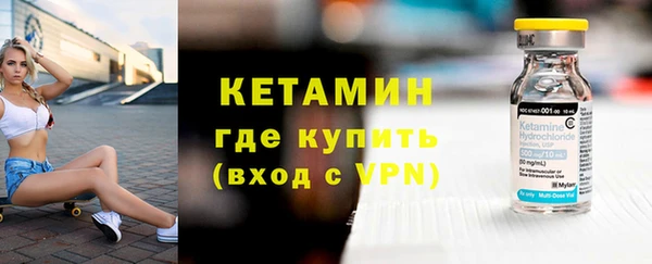 бутират Навашино