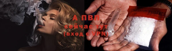 кристаллы Наволоки