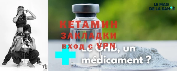 бутират Навашино