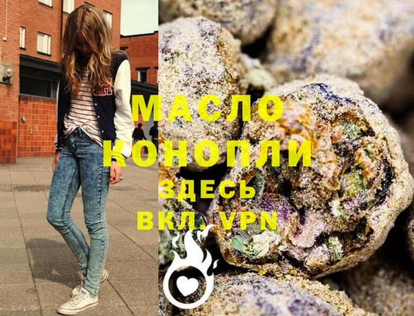 бутират Навашино