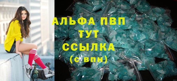 кристаллы Наволоки