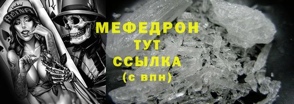 кристаллы Наволоки