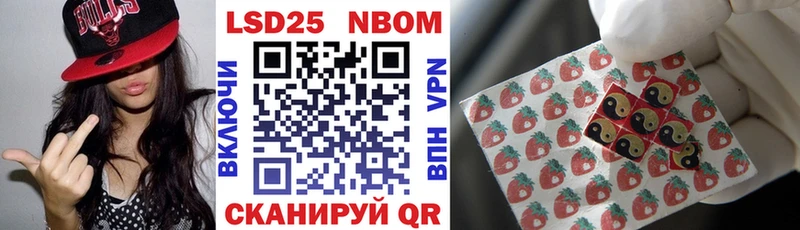 ОМГ ОМГ вход  Ртищево  Марки NBOMe 1,5мг  дарнет шоп 