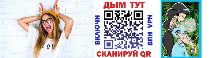 Бошки Шишки Bruce Banner  цена наркотик  Ртищево 